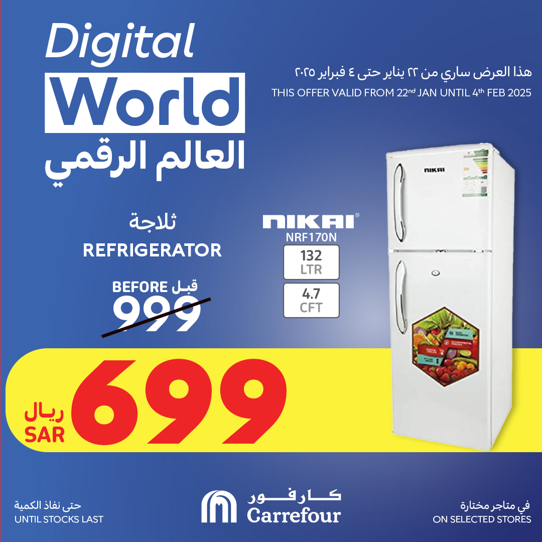 carrefour-saudi offers from 26jan to 4feb 2025 عروض كارفور السعودية من 26 يناير حتى 4 فبراير 2025 صفحة رقم 3